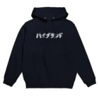 ハイブランドおじさんのハイブランド Hoodie