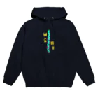   FUNNYのHEBIさん2 Hoodie