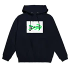 BINooochanのガウガウくん Hoodie