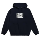 たかはらの握り文鳥 Hoodie