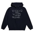 メルちゃんショッピングのウニネズミのパーカー　黒対応 Hoodie