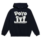 てすとちゅうですのうすいきいろ Hoodie