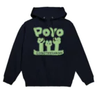 てすとちゅうですのみど Hoodie