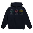 めがね米のめがね米（文字白ヌキ） Hoodie