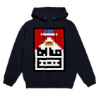 8bit_smokerのマールボロ風 Hoodie