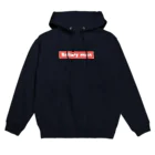 Shop SKIYAKIのサラリーマンRED Hoodie