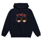 アフ郎ズ　Officialグッズのアフ郎ズ＿２ Hoodie