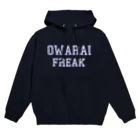 青顔@すずりたいお笑い好きのカレッジ風OWARAI FREAK Hoodie