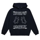 PygmyCat　suzuri店のダイエット用Ｔシャツ～届かない二人～（白線） Hoodie