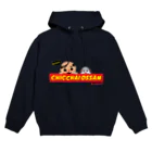 ちっちゃいおっさんオフィシャルショップのちっちゃいおっさん(赤タグ) Hoodie