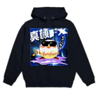 フルフリのフルフリ Hoodie