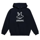 うさくら屋のおとなしいうさくら (W) Hoodie