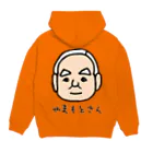 LalaHangeulの背中にやまもとさん Hoodie:back