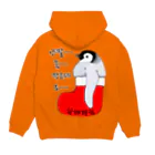 LalaHangeulのクリスマスの靴下が小さ過ぎると文句を言う皇帝ペンギンの子供　ハングルデザイン　バックプリント Hoodie:back
