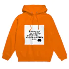 えりすん(Erisun)のえりすんキャッチコピー Hoodie