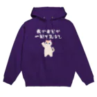 はずれ馬券屋の一口馬主ネタ559　我が出資が一戦で先なし 白 Hoodie