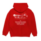 OntotsuYamaのNoddy パーカー　レッド、ブラック Hoodie:back