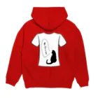 月夜のタツノオトシゴのFind the sheep man Hoodie:back