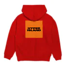 HYPER_ISLAND_JAPANのHYPER ISLAND JAPAN 公式グッズ Hoodie:back