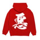 風天工房の悪（白） Hoodie:back