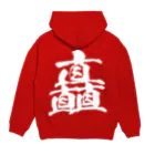 風天工房の矗（チク）白 Hoodie:back