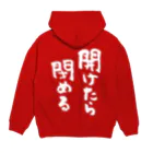 風天工房の開けたら閉める（白） Hoodie:back