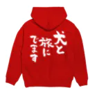 風天工房の犬と旅にでます（白） Hoodie:back