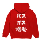 風天工房のバスガス爆発（白） Hoodie:back