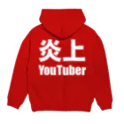 風天工房の炎上YouTuber（白） パーカーの裏面