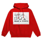 coppepan_brothersのながしのぴいちゃわぁ Hoodie