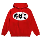 昭和図案舎の昭和レトロたばこロゴ本舗 Hoodie