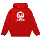 お絵かき屋さんの「必勝祈願」だるま ダルマ 達磨  Hoodie