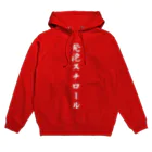 ドリチャンの発泡スチロール Hoodie