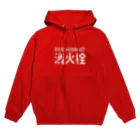 T-maniaの消火栓 Hoodie