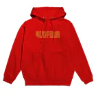 ユメデマデのヨンフォア Hoodie