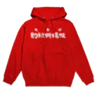 spring_treeのレオパ（白） Hoodie