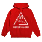 めでたいのフリーメイソンパクリロゴ（白） Hoodie