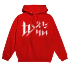 SANKAKU DESIGN STOREのどう足掻いても帰りたい。 ホワイト Hoodie