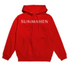 風天工房のSUMMAHEN（すんまへん）白 Hoodie