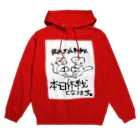 筋肉ブルドッグのたまにはどっちも愛でろ Hoodie