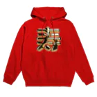 DESTROY MEの寿 Hoodie