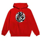 はちよんごの家紋！ Hoodie