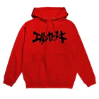 エル・カブキ 公式グッズのエル・カブキTシャツorパーカー黒 パーカー　文字黒 Hoodie