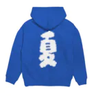 KAWAGOE GRAPHICSの夏のような雲 Hoodie:back