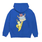 茶わん蒸しモイ子商店のおめでとBANANA Hoodie:back