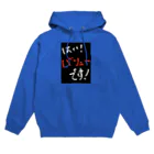 WILLGODの『はい！バリューです！』シリーズ Hoodie