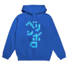 ラペルデラヒーバのベリンボロ 水色 柔術中毒 Hoodie