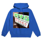 街の遊撃手の前立腺肥大に負けない！ Hoodie