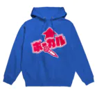 まちゅ屋のボーカルの為の服 Hoodie