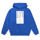 yo_n_ce_の地球は青いらしい Hoodie